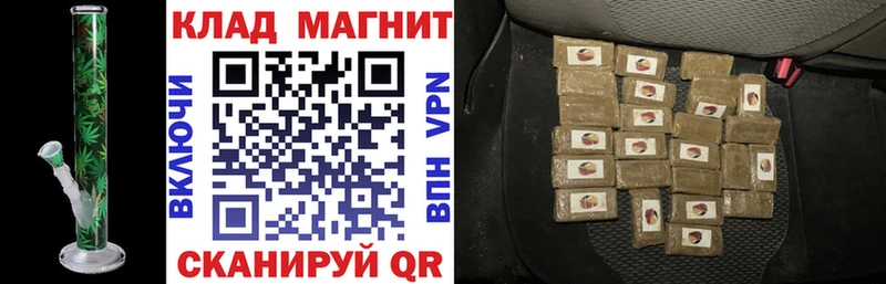 Все наркотики Волхов Псилоцибиновые грибы ГЕРОИН АМФ Кодеин Меф мяу мяу Гашиш Alpha PVP Марихуана