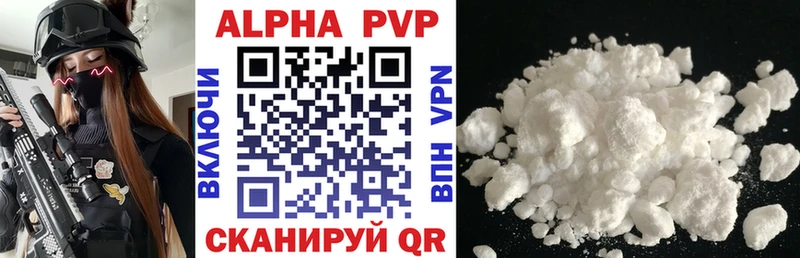 Alpha-PVP крисы CK  Волхов 