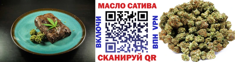 Печенье с ТГК конопля сайты даркнета клад Волхов