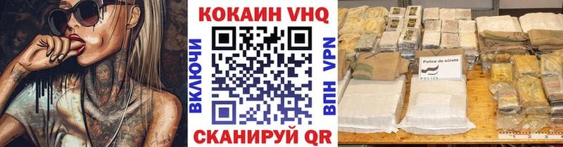 купить наркотик  Волхов  это какой сайт  Кокаин FishScale 