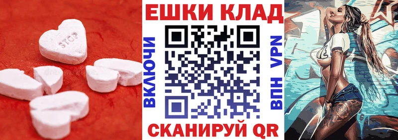 kraken как зайти  Волхов  сайты даркнета состав  ЭКСТАЗИ круглые 