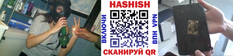 ГАШИШ ice o lator  Волхов 