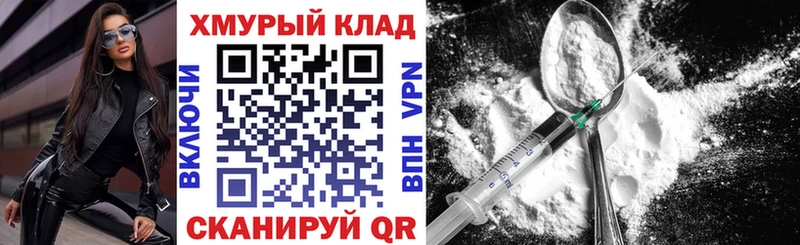 цены наркотик Волхов ГЕРОИН белый