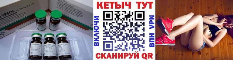 КЕТАМИН VHQ Волхов