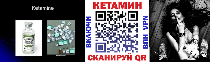 КЕТАМИН VHQ omg Волхов