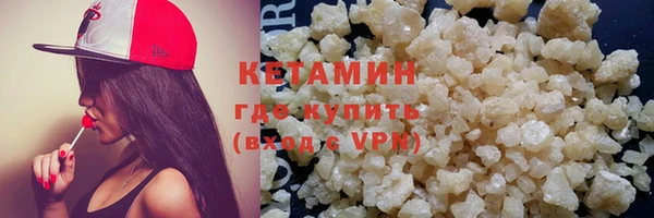каннабис Армянск