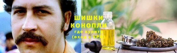 гашишное масло Арсеньев