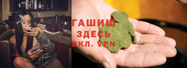 гашишное масло Арсеньев