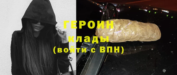 гашишное масло Арсеньев