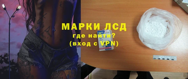 гашишное масло Арсеньев