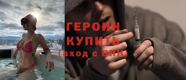 гашишное масло Арсеньев