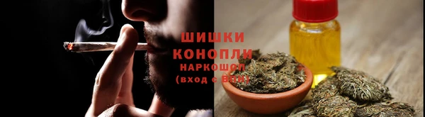 каннабис Армянск