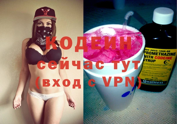 ALPHA-PVP Сафоново