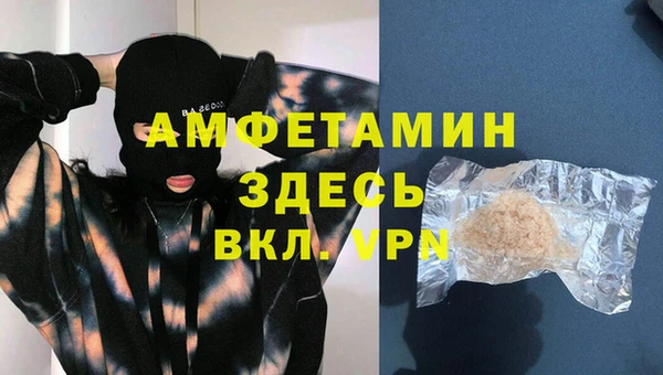спайс Алзамай