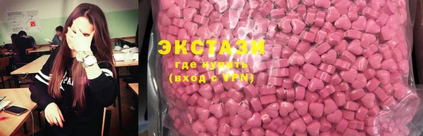 каннабис Армянск