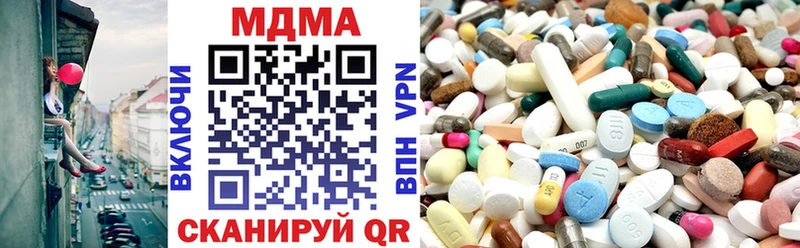 МДМА crystal  Волхов 