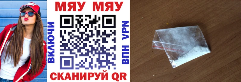 Меф mephedrone  ОМГ ОМГ tor  Волхов 
