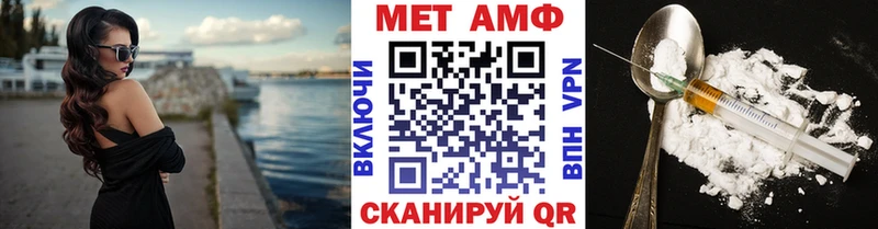 МЕТАМФЕТАМИН Декстрометамфетамин 99.9%  Волхов 