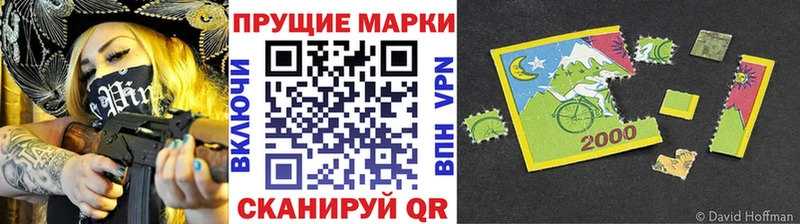 Марки 25I-NBOMe 1500мкг  гидра рабочий сайт  площадка Telegram  Волхов 