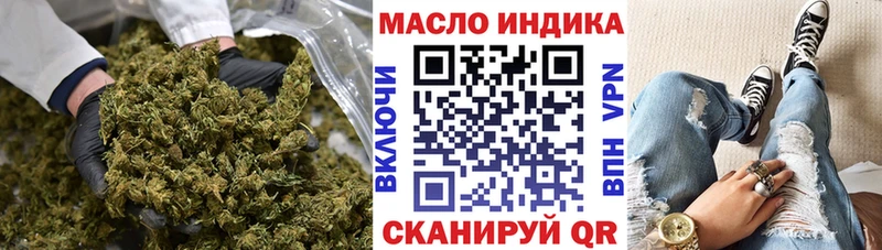 Дистиллят ТГК концентрат  где купить наркотик  Волхов 