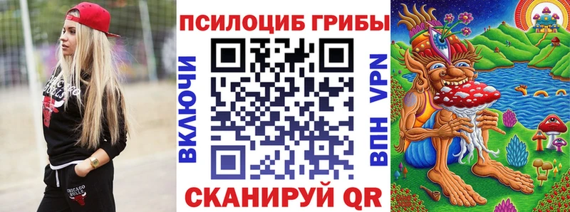 Галлюциногенные грибы мухоморы  Волхов 