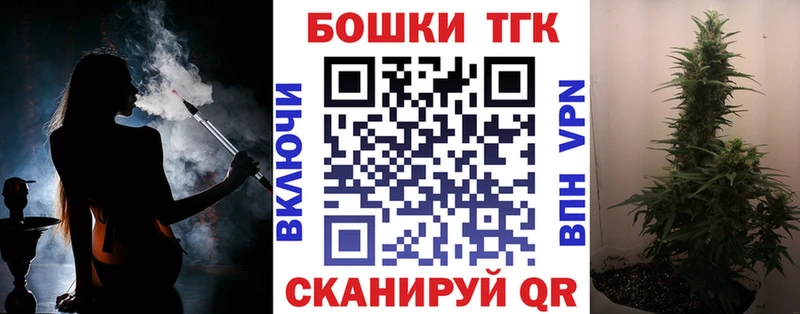 Марихуана конопля  Волхов 